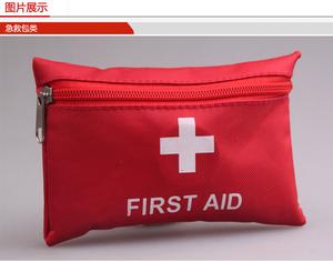 Home first aid kit Outdoor first aid kit easy to carry manufacturers direct first aid kit