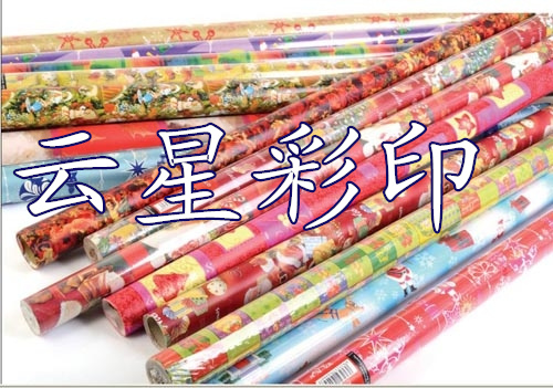 卷筒纸品礼品包装纸新款厂家直销产品图