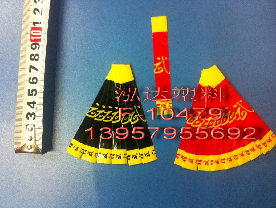 Colour Shrink Film details Picture
