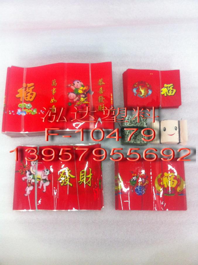 Colour Shrink Film Specification drawing