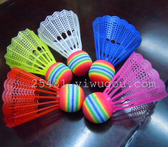 塑料球 彩色羽毛球 双联塑料羽毛球彩虹球头大头球玩具球