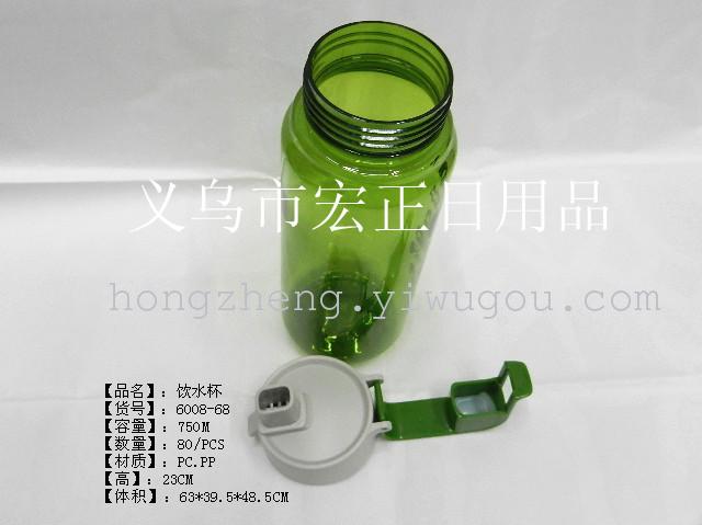 Creative eco-friendly travel cup, sports water bottle, flip-top water cup, 6008-68, 750ML Specification drawing