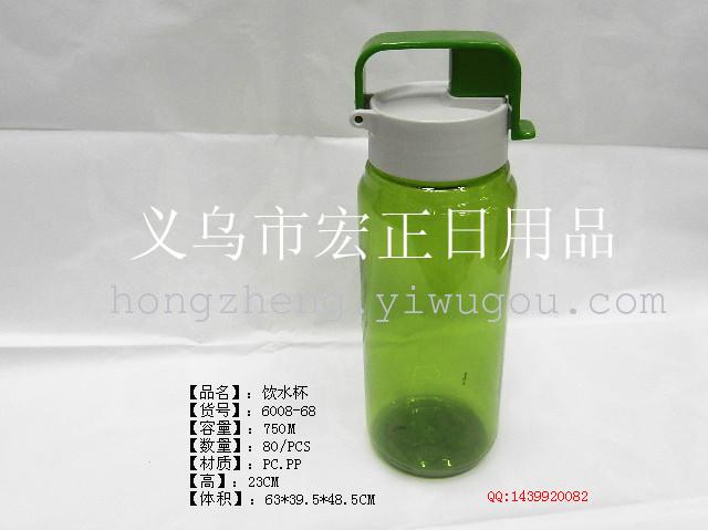 Creative eco-friendly travel cup, sports water bottle, flip-top water cup, 6008-68, 750ML full figure