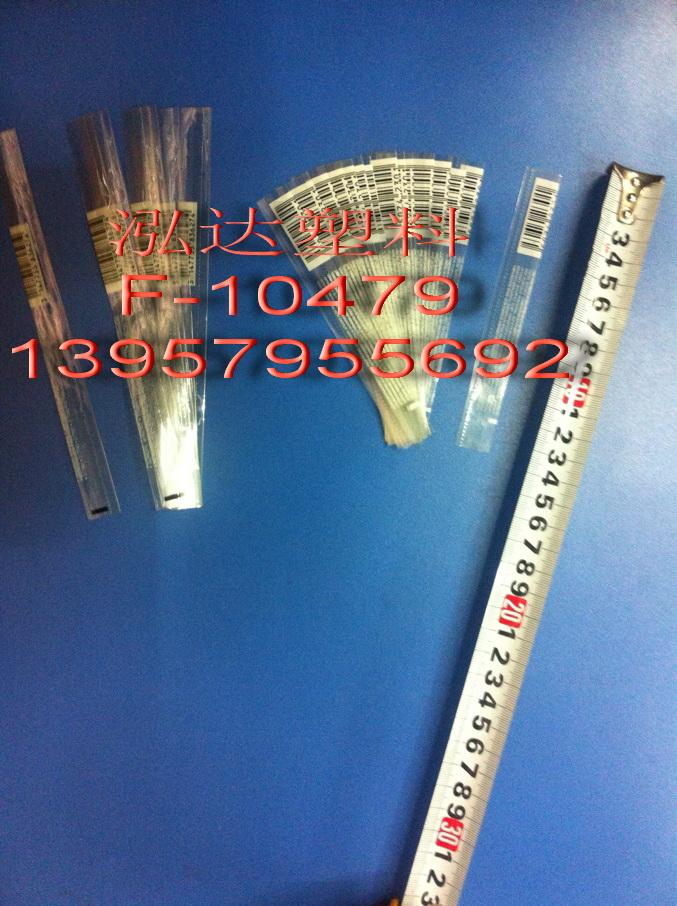 Colour Shrink Film details Picture