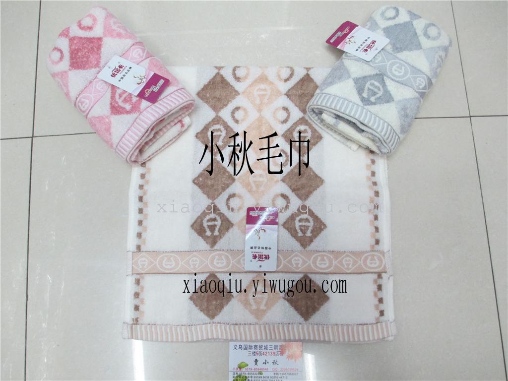 毛巾（竹纤维方块）产品图