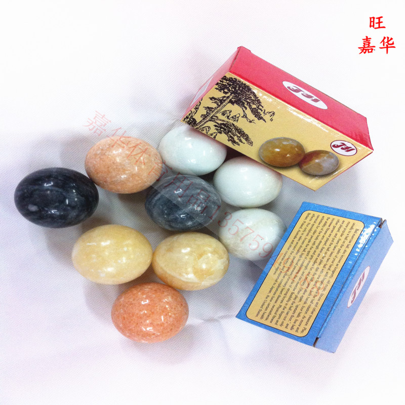 玉石健身球 盒装球 手球 老年人锻炼球 礼品球 H10025