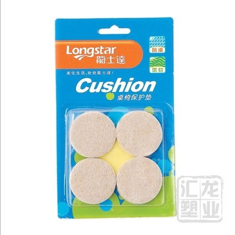 Lonstar medium round table and chair protection cushion large square table and chair protection cushion L-737