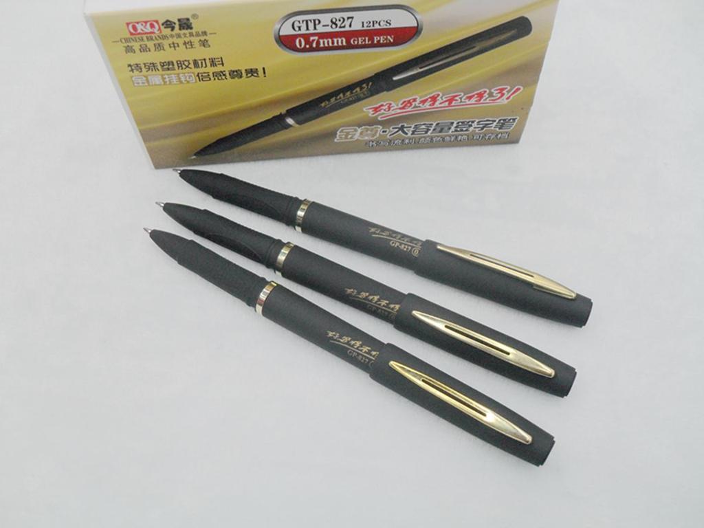 Jinsheng's new Jinzun 827 Darong 0.7 office gel pen, business gel pen, water-based gel pen exam