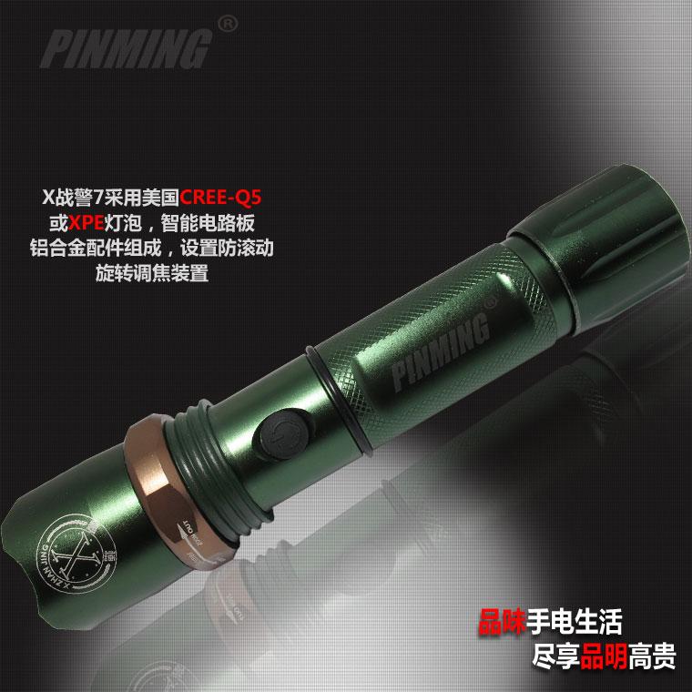 X-men season 7 Rotary focused hidden attack head high-power high-light CREE-Q flashlight