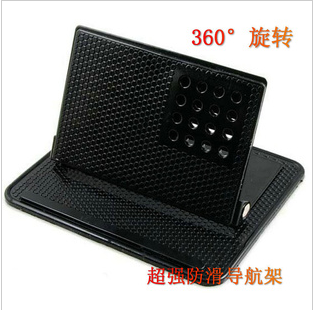 车载手机支架GPS支架 360°旋转金属硅胶导航架