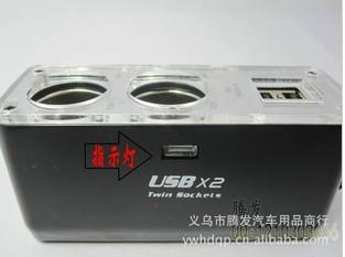 车载点烟器电源分支器一拖二带双USB点烟器/WF-0030细节图