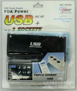 汽车点烟器带usb三孔点烟器一拖三车载电源分支器分配器