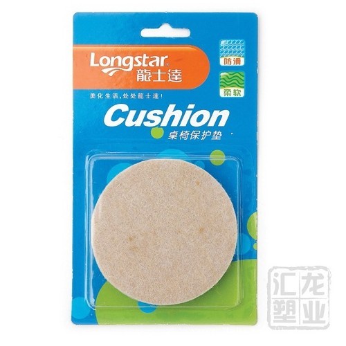 Dragon star large round table and chair protection cushion large square table and chair protection cushion L-736
