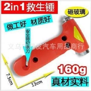 二合一汽车安全锤红色救生锤多功能安全锤紧急逃生切割刀产品图