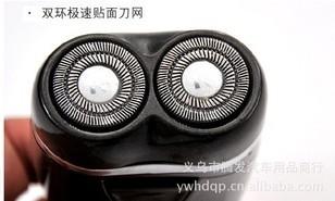 批发特沃浦车用剃须刀双环刀网日本刀片剃须刀102产品图