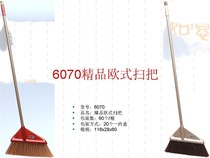 6070 brooms