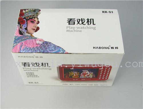 辉邦KK-S1看戏机扩音器视频机播放器插卡音箱破冰者MP4产品图