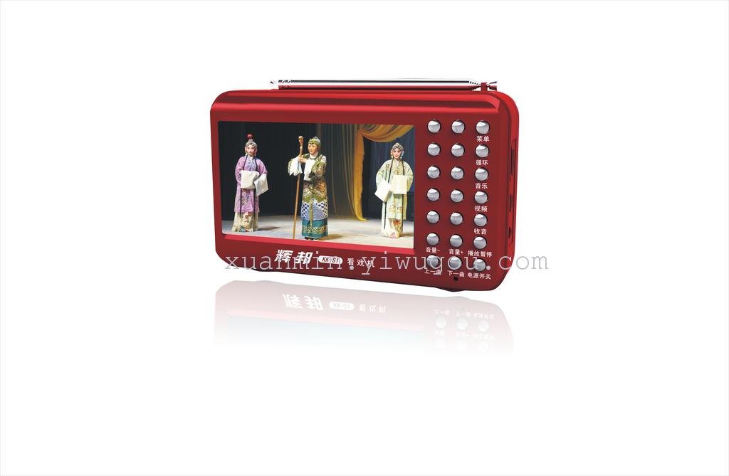 辉邦KK-S1看戏机扩音器视频机播放器插卡音箱破冰者MP4