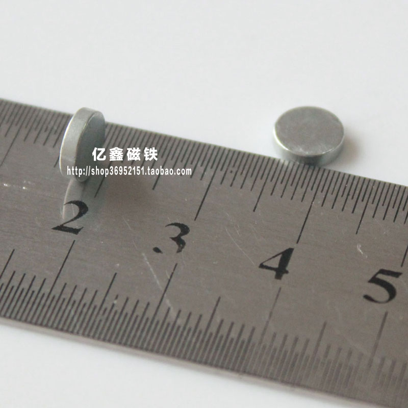 磁铁 强磁 圆形磁铁 钕磁铁 小磁铁7*2mm