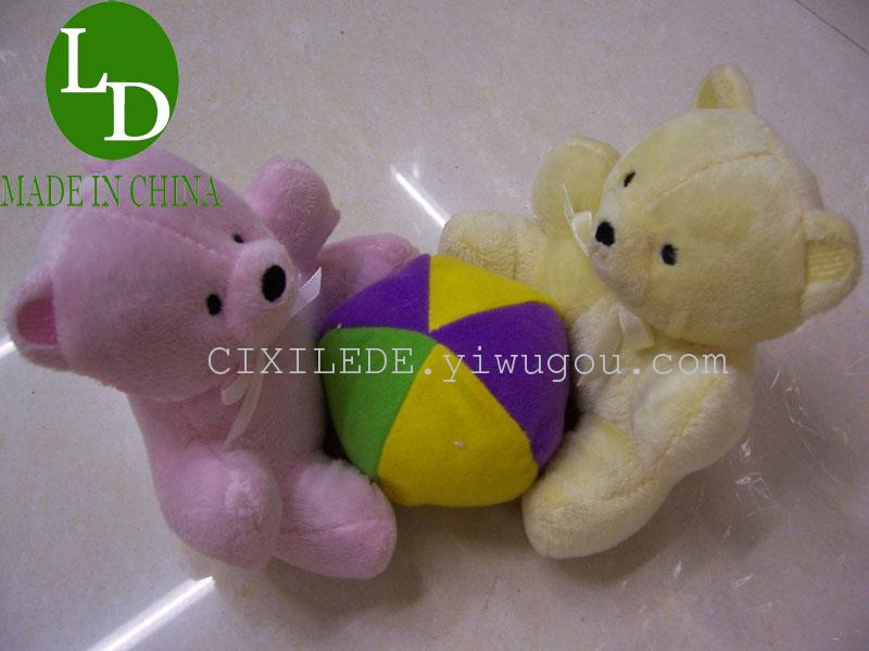 Bath cute little bear animals thumbnail
