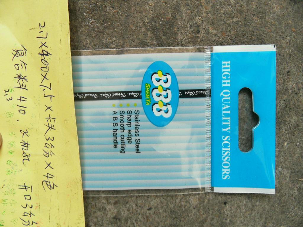 其他塑料薄膜袋实物图