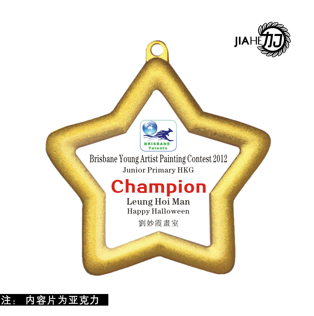 Luke Trophy medal Medal high-grade medal Pentagram Medal customized medal creative medal medal thumbnail