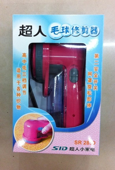 超人剃绒器 SB2850 去球器 特价 正品