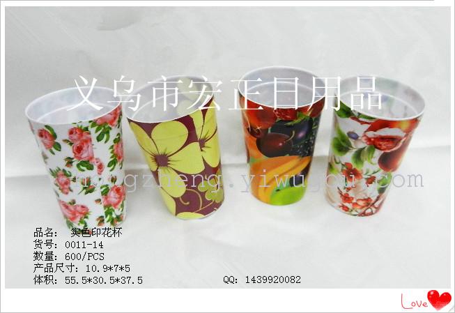 Mouthwash cup, washbasin cup, plastic cup, solid color juice cup 0011-14 full figure