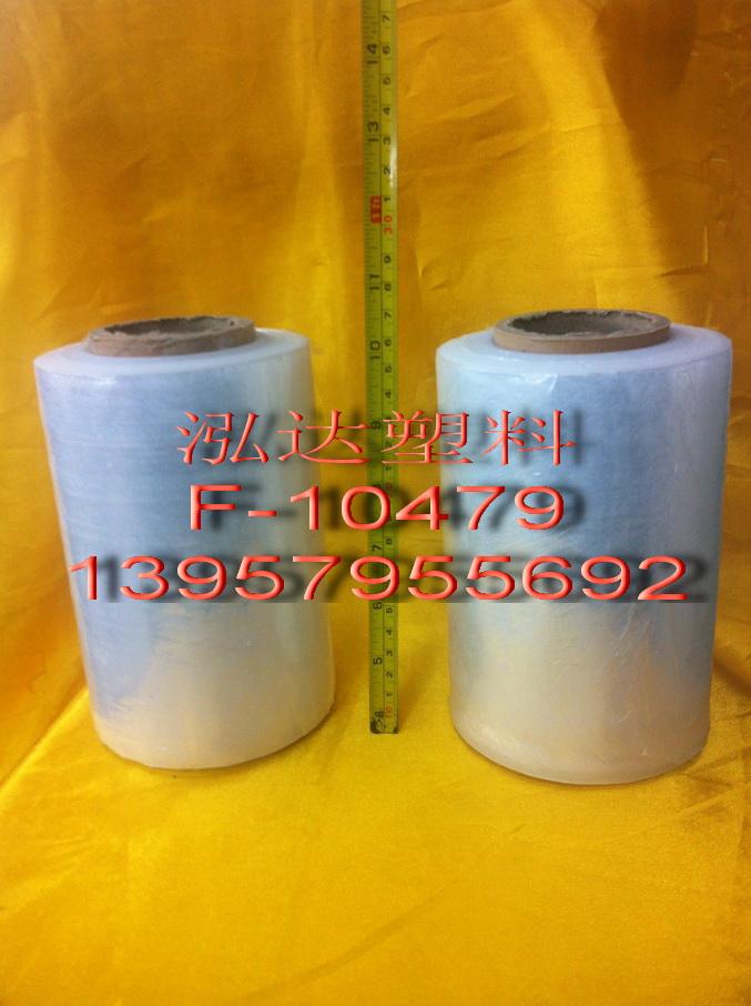 Wrap Film Specification drawing