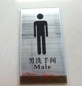 高档亚克力镜片银色洗手间卫生间