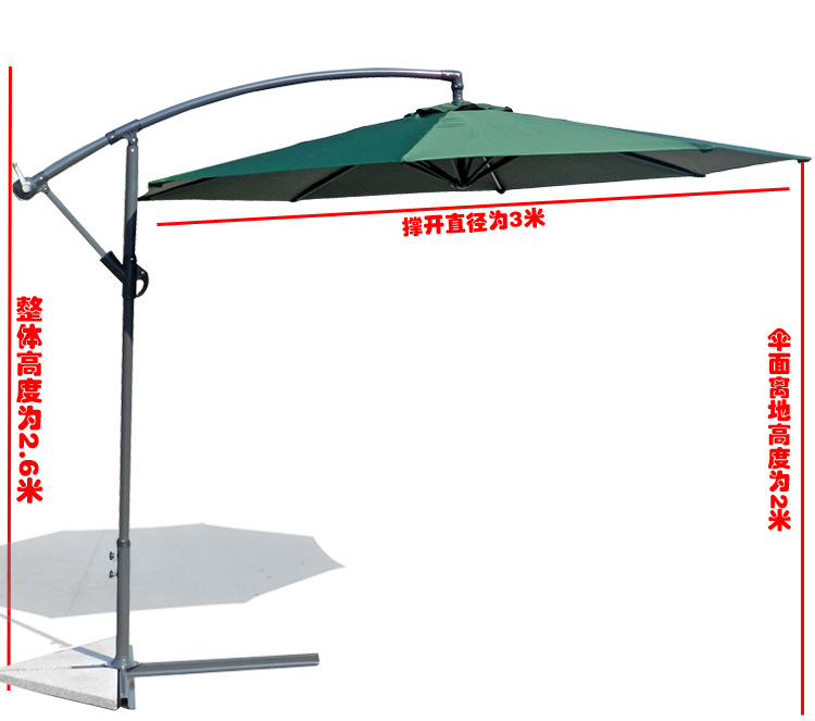 香蕉伞 户外庭院伞 户外吊边侧立遮阳伞 单边花园伞金达产品图