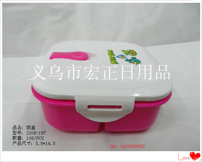 Plastic single layer with fork lunch box lunch box bento lunch box student lunch box 2208-187