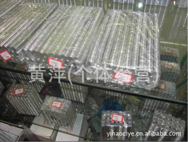 磁铁，磁钢，钕铁硼单面包装强力磁铁