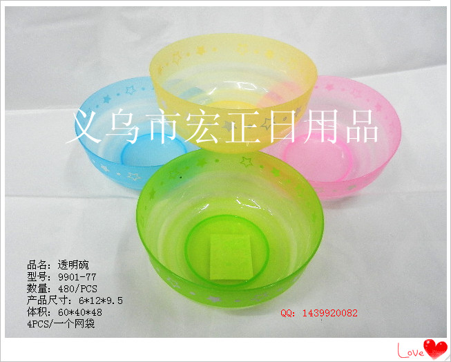 Colored bowls, threaded bowls, plastic bowls, rice bowls, soup bowls, household bowls 9901-77 details Picture