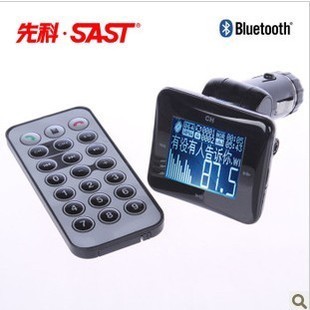 厂家直销891BT车载蓝牙MP3