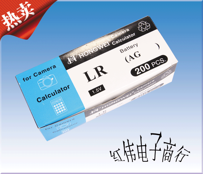 红伟精装纽扣电子环保无汞AG13 LR44双卡