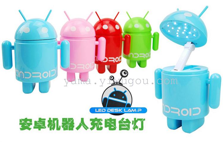 Android lamp Robot lamp usb nightlight Retractable student lamp