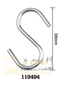 Luggage accessories Hook hook S-shape S-type hook 493-497