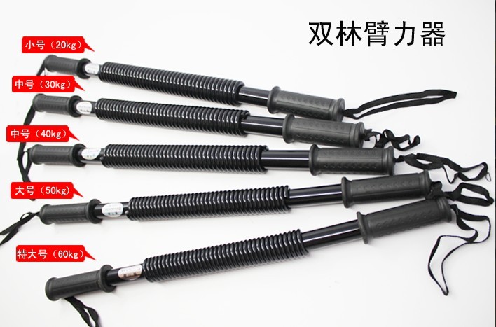 Shuanglin Arm Force Arm Force Rod Grip Rod Chest Expansion Sports Spring Rod Manufacturers Direct Sales