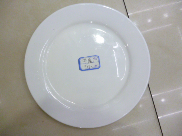 9-inch 23CM white round flat plate ceramic flat plate, made in Shandong details Picture