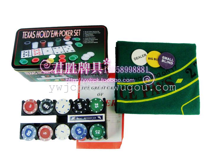 厂家直销200片方形铁盒 筹码套装 德州扑克 牌骰子庄码产品图