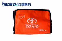 Car first aid kit outdoor first aid kit family first aid kit child first aid kit manufacturers direct