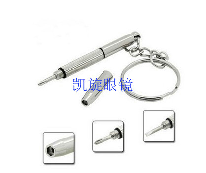Glasses, sunglasses, screwdriver, multi-functional detachable multi-purpose tool