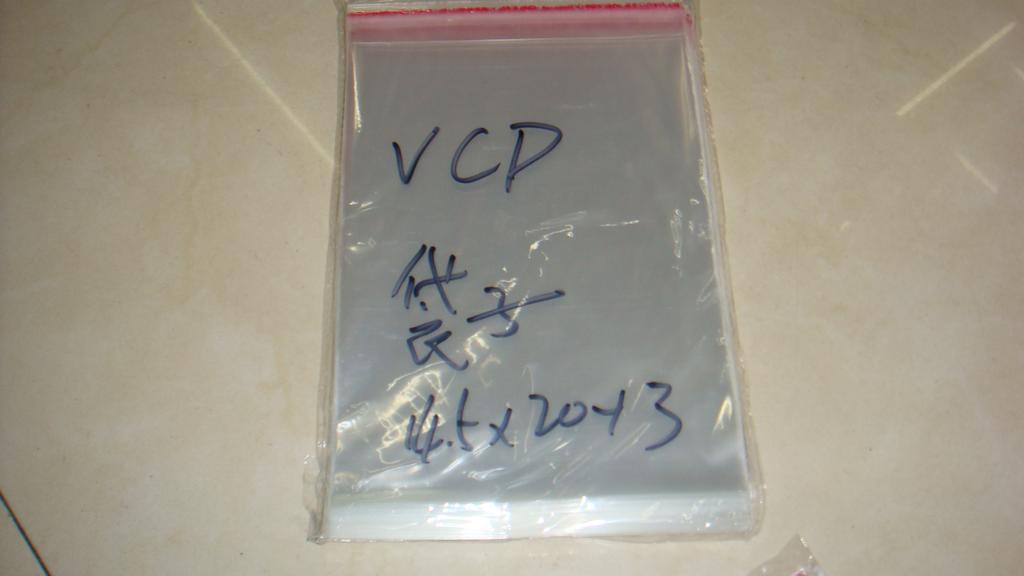 Vcd Available. Dvd Plastic Packaging Bag details Picture