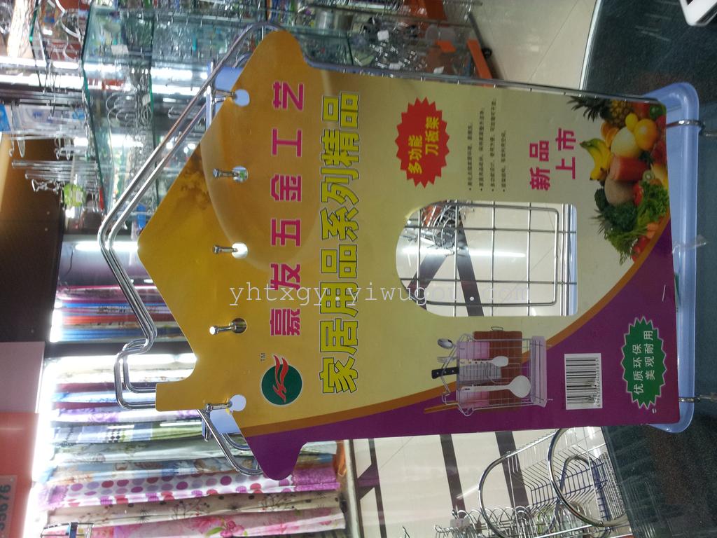 HF1221房子刀板架