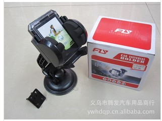 供应GPS导航架fly车用手机架 2116W-F汽车手机架产品图