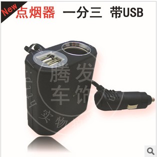 厂家直销新款点烟器 一分三带两个USB点烟器细节图