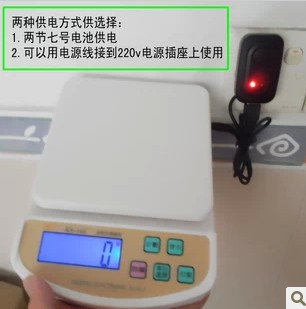 Genuine household kitchen scale platform scale 10kg/1g mini electronic scale 0.1g balance Specification image