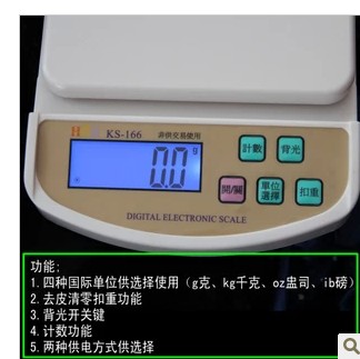 Genuine household kitchen scale platform scale 10kg/1g mini electronic scale 0.1g balance details Picture