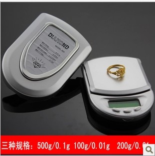 Mini jewelry scale, electronic scale, 0.01g balance scale, accurate 0.01g Chinese medicine scale